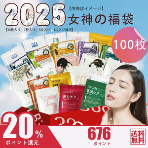 ݂Ƃ MITOMO   ZCJc  100  邨 ێ }XNpbN vdlyLBML000100z