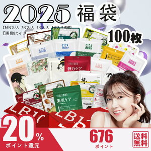 ݂Ƃ MITOMO   ZCJc  100  邨 ێ }XNpbN vdlyLBML000100z