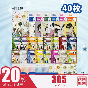 ݂Ƃ MITOMO ʕ ߂ K~ 40ʕ ʕ h q V[gpbN AV f IgNyLBPRMG0040z