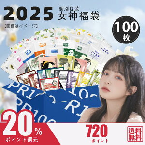 ݂Ƃ MITOMO ʕ  ZCJc 100ʕ ʕ 邨 ێ }XNpbN XLPAyLBPRML0100z