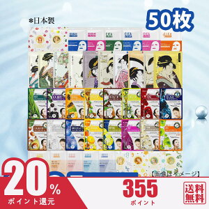 ݂Ƃ MITOMO ʕ ߂ K~ 50ʕ ʕ h q V[gpbN AV f IgNyLBPRMG0050z