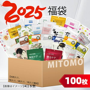 ݂Ƃ MITOMO  傤  TCLE RXp  100  pPA 邨 pbN  vdlyLBCC000100z