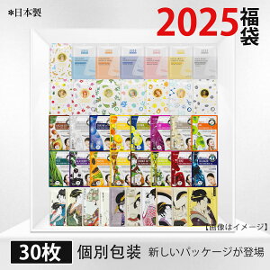 y 20% 11/01-11/11܂ŁzF ~g ʕ TvV[Y n_ Tv V[Y Skin Supplement Series 30ʕ ʕ ΂ ь V[g}XN e`EXCZyLBPRHS00