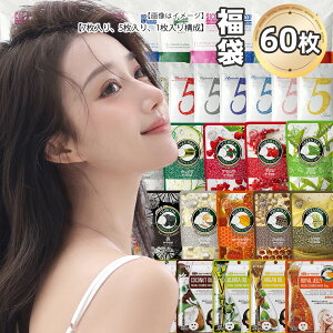 y 20% 11/01-11/11܂ŁzVo c tFCXpbN  30-60 pbN  ێ eʁyLBSH0030-60z