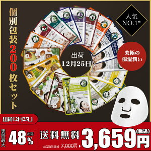 _2025NVZbg \̔i^F ~g ʃZbg c Ecn_ UruTsuyahada 200 Zbg ʕ ێGbZX Ƃ芴  tFCXpbN ґPAySUPER-PRSH200z