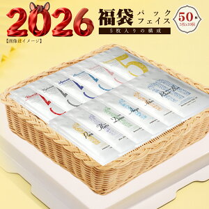 ���F �~�g�� �����p �I�g�N���E Value Pack 50��5������x10�� ���� �ێ� �q���� �t�F�C�X�}�X�N �v�`�v�����e�yP505000050�z