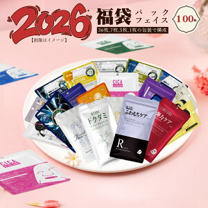 �݂Ƃ� MITOMO ���� �������傤 ������ �T�C�L���E �R�X�p ���� 100�� ��� �p���P�A ���邨�� �p�b�N ���� �v���d�l�yLBCC000100�z