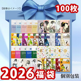 美友 MITOMO 個別福袋 お徳用 Value Pack 100枚 個別包装 保湿 敏感肌 フェイスマスク プチプラ美容【LBPRGL0100】