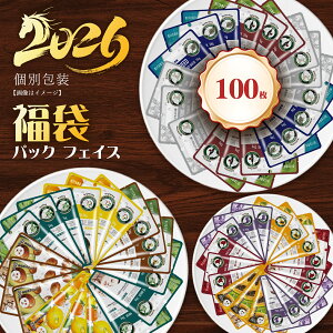 ���F �~�g�� �ʃZ�b�g ���锧 �E���n�_ Uruhada 100�� �Z�b�g �ʕ ������ �����Ƃ蔧 �����⋋ �t�F�C�X�p�b�N �ґ�P�A�yW-PRSH0100-B�z