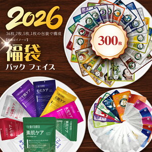 ���F �~�g�� ���� ��l�C �_�C�j���L Very Popular ���� 300�� ����� �ь� ������ �}�X�N�p�b�N �Ɩ��p �T�����d�l�yLBDD000300�z