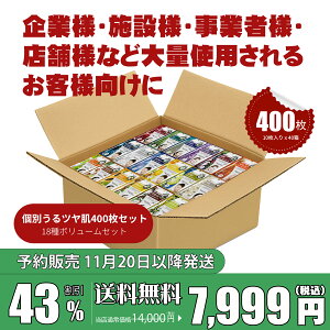 _2025NVZbg \̔i^F ~g ʃZbg c Ecn_ UruTsuyahada 400 Zbg ʕ ێGbZX Ƃ芴  tFCXpbN ґPAyW-PRSH000200x2