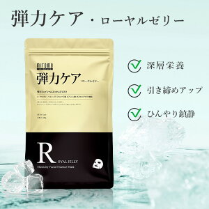 F ~g MT505E [[[ Royal Jelly ?̓PA 35 e _NPA tFCXpbN GXeyMTSA00505-E-0z
