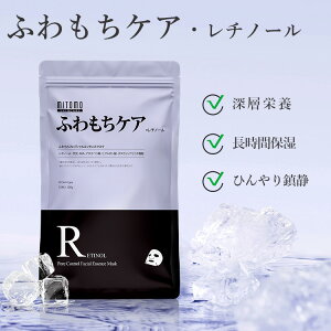 F ~g MT505E `m[? Retinol ӂPA 35 e tt``PA tFCXpbN GXeyMTSA00505-E-3z