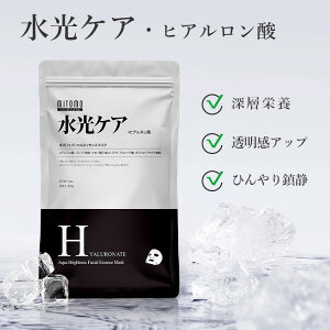 美友 ミトモ MT505E ヒアルロン酸? Hyaluronate Acid 水光ケア 35枚 大容量 アクアリッチケア フェイスパック エステ【MTSA00505-E-4】