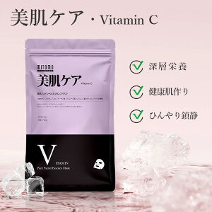 F ~g MT505E r^~C Vitamin C PA 35 e sAr[eBPA tFCXpbN GXeyMTSA00505-E-5z