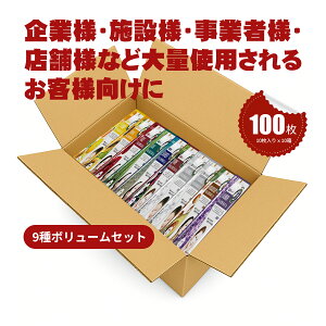 美友 ミトモ 個別セット ツヤ肌 ツヤハダ Tsuyahada 100枚 セット 個別包装 潤いチャージ 柔肌ケア 透明感アップ フェイスパック 贅沢ケア【W-PRSH0100-A】