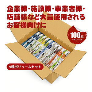 F ~g ʃZbg 锧 En_ Uruhada 100 Zbg ʕ  Ƃ蔧 ⋋ tFCXpbN ґPAyW-PRSH0100-Bz