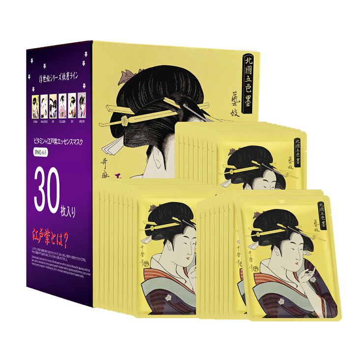 楽天市場】美友 ミトモ 浮世絵602 30枚入り ビタミン + 江戸紫 