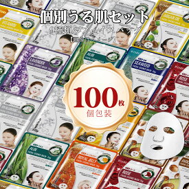 【LINE友だち追加で500円OFFクーポン】美友 ミトモ 個別セット ツヤ肌 ツヤハダ 10-100枚 セット 個別包装 潤いチャージ 柔肌ケア 透明感アップ フェイスパック 贅沢ケア【PRSH-A】