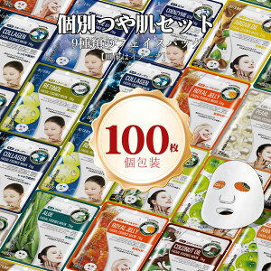 �yLINE�F�����ǉ���500�~OFF�N�[�|���z���F �~�g�� �ʃZ�b�g ���锧 10-100�� �Z�b�g �����_���\�� �ʕ ������ �����Ƃ蔧 �����⋋ �t�F�C�X�p�b�N �ґ�P�A�yPRSH-B�z