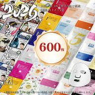 美友 MITOMO 新福袋 300枚 超大量 高保湿 乾燥肌向け フェイスパック 高級ケア仕様【LBSH000300】