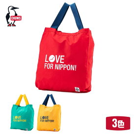 CHUMS チャムス ラブフォーニッポンツーウェイエコバッグ Love For Nippon 2Way Eco Bag ( エコバッグ キャンプ アウトドア ) CH60-3206