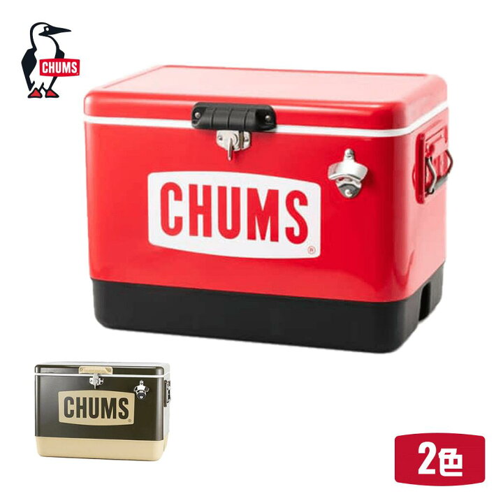 楽天市場】CHUMS チャムス チャムススチールクーラーボックス54L CHUMS 