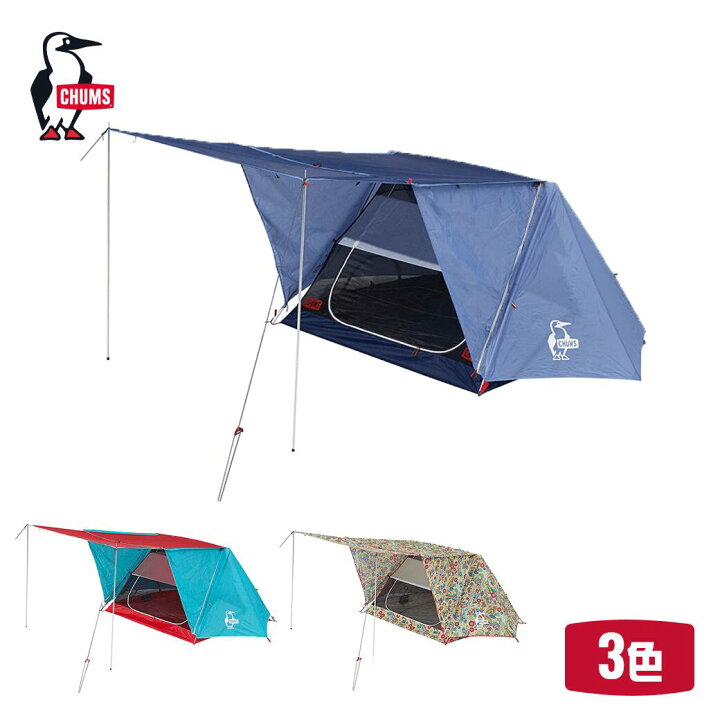 楽天市場】CHUMS チャムス エーフレームテント3 A-Frame Tent 3  