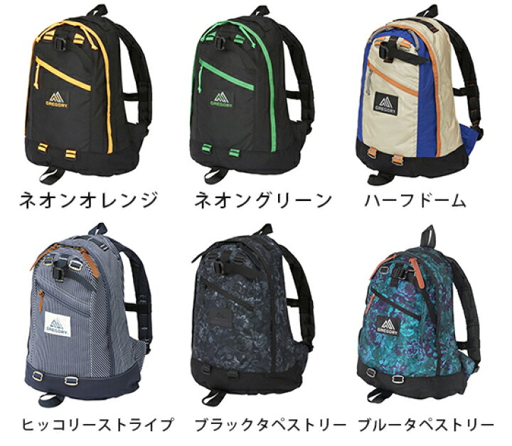 ヨドバシ.com - グレゴリー GREGORY ファインデイ 776577533 7533_  