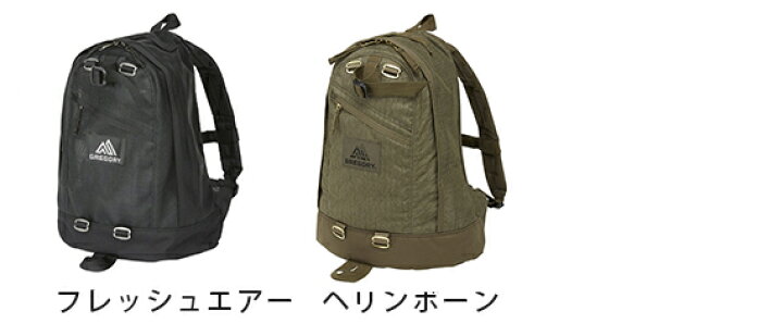楽天市場】グレゴリー ファインデイ GREGORY FINE DAY : バッグのあつた