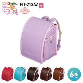 楽天市場 ランドセル フィットちゃんの通販
