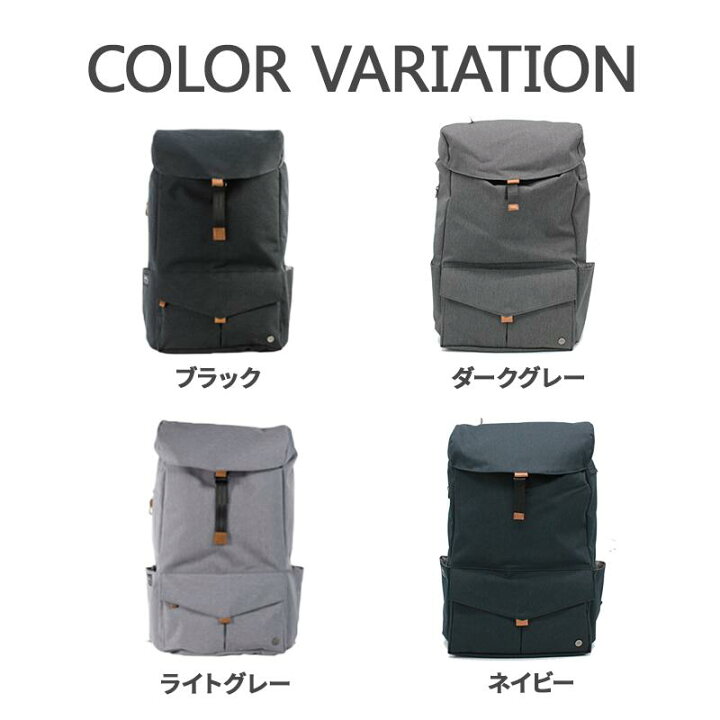 楽天市場】PKG ピーケージー cambridge ケンブリッジ リュック 