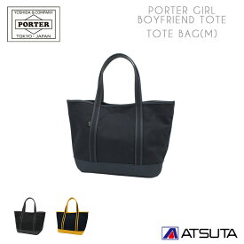 吉田カバン ポーターガール ボーイフレンドトート トートバッグM 739-18514　PORTER GIRL BOYFRIEND TOTE