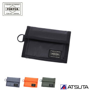 gcJo |[^[ z RCP[X JvZ 555-06440 PORTER Y  v[g a rWlX AEj NX}Xv[g