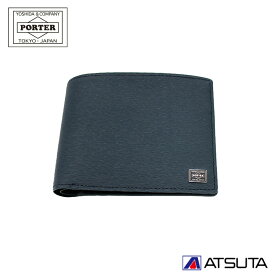 ポーター PORTER CURRENT カレント WALLET 財布 052-02203 吉田カバン 二つ折り財布 男性 メンズ 父 彼氏 社会人 プレゼント ギフト 20代 30代 40代 50代 父の日 誕生日 就職祝い ビジネス シンプル オシャレ かっこいい 送料無料