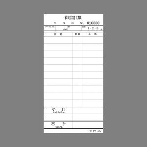 ��v�`�[�@�P���E�i���o�[����@1�P�[�X:100������@PS-21�@�P������v�`�[�@�Ɩ��p�`�[