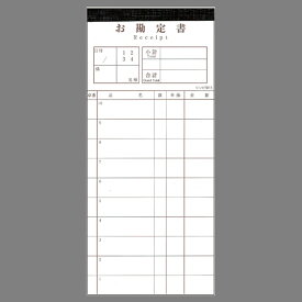楽天市場 お勘定書の通販 楽天市場 お勘定書の通販