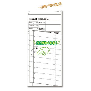 v`[@ʁEp@1:500g@`[-17@̂^Cv@Guest Check@ʂv`[@Ɩp`[