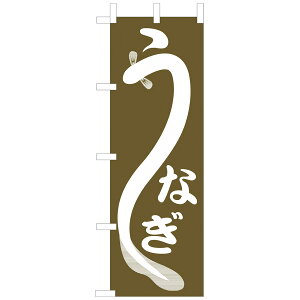 �̂ڂ�@JF-101�@���Ȃ��@�̂ڂ��