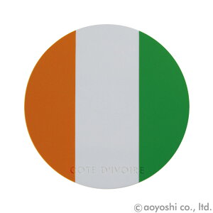 �������R�[�X�^�[�@�R�[�g�W�{���[���@���[���h�t���b�O�R�[�X�^�[�@COTE D'IVOIRE�@028540