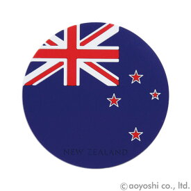 楽天市場 ニュージーランド 国旗 キッチン用品 食器 調理器具 の通販