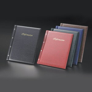 インフォメーションブック A4・4穴ビスタイプ・8ページ+両サイドポケット・INFORMATION印字入り IF-10 レザータッチインフォメーション ホテル旅館客室案内用品