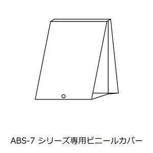 A^Ŕp@rj[Jo[(Ή^) H780xW520mm@ABS-3M@JJo[