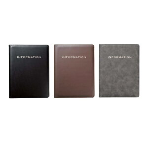 インフォメーションブック A4※本体のみ※ 左ポケット・細型金属4穴バインダー・INFORMATION印字 IF-191 レザータッチソフトインフォメーション えいむ(Aim)  ホテル旅館客室案内用品
