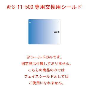 pV[htB AFS-11-500p 1Zbg500 FSP-110-500 (Aim) 򖗊΍􏤕i@ڋqpECX΍