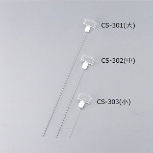 J[hX^h p[c ()@CS-301 (Aim)