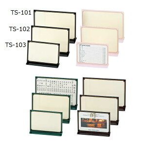 ���j���[�X�^���h A6�� W148xH107mm TS-103 T�^�A�N�����J���[���j���[