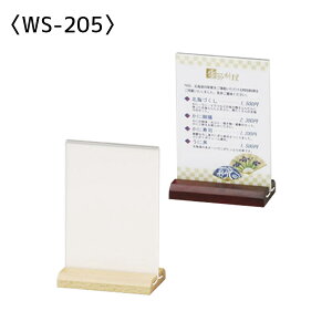 ���j���[�X�^���h A6�c W105×H155mm WS-205 �ؐ�+�A�N���� �i�`�������x�[�X�E�}�z�K�j�[�x�[�X ���j���[����