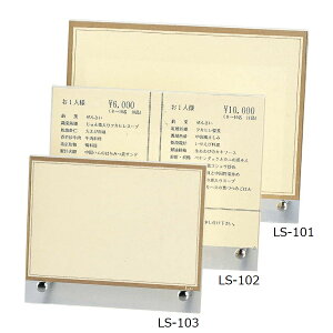 tL^j[X^h A5 W210×H170mm LS-101 ANX^h (Aim)