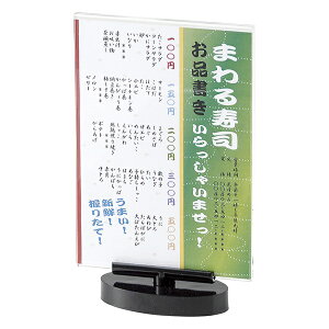 ��]�����j���[�X�^���h B6�c W128xH203mm RS-104B ������(Aim)